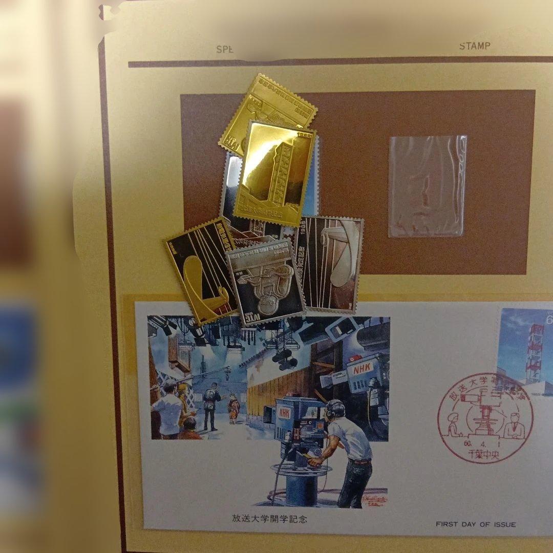 松本徽章工業　特別郵趣　純銀金張プレート、純銀プレート