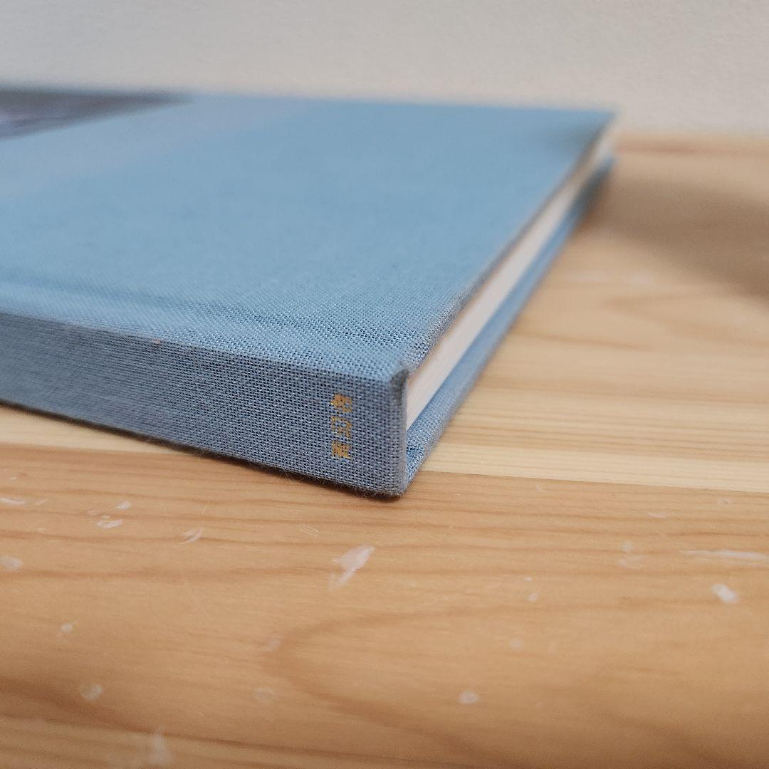 写真集『海街diary』瀧本幹也