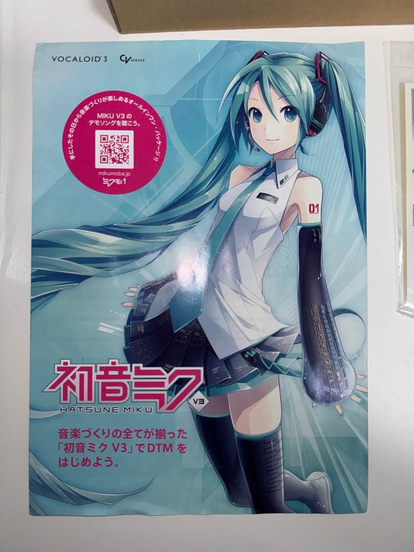 歌うキーボード NSX-39　ポケットミク　新品　未使用