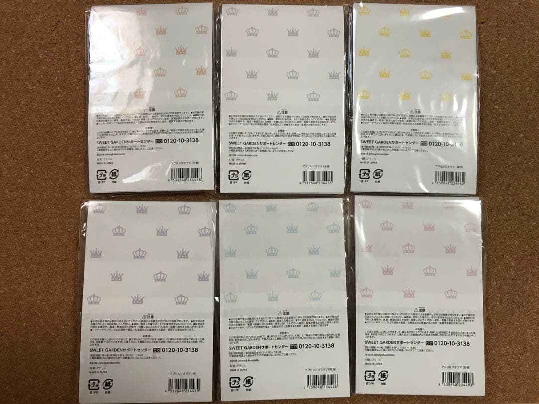 新品6点！アクスタ キンプリ スイートガーデン 平野紫耀 永瀬廉 岸 高橋海人