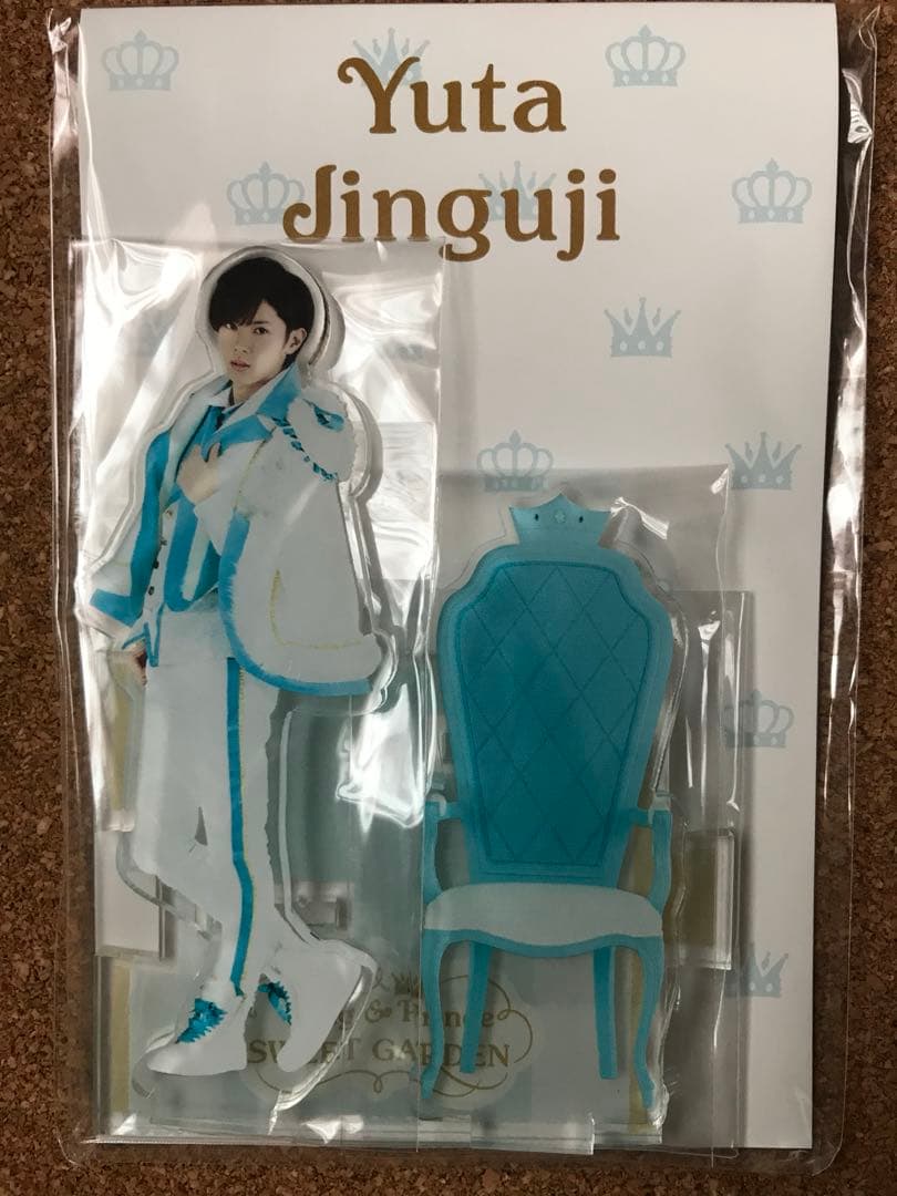 新品6点！アクスタ キンプリ スイートガーデン 平野紫耀 永瀬廉 岸 高橋海人