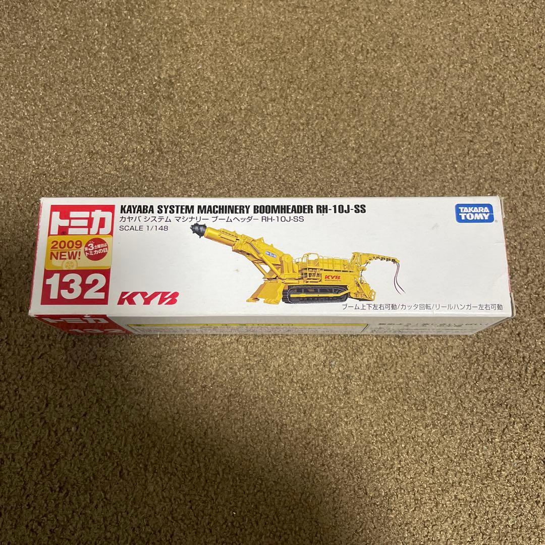 ひで様 リクエスト 7点 まとめ商品