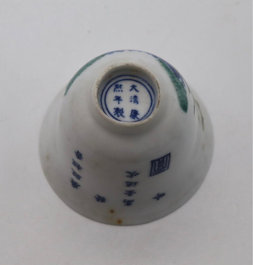 中国　大清康熙年製　とう彩小杯　茶器　送料込み0124