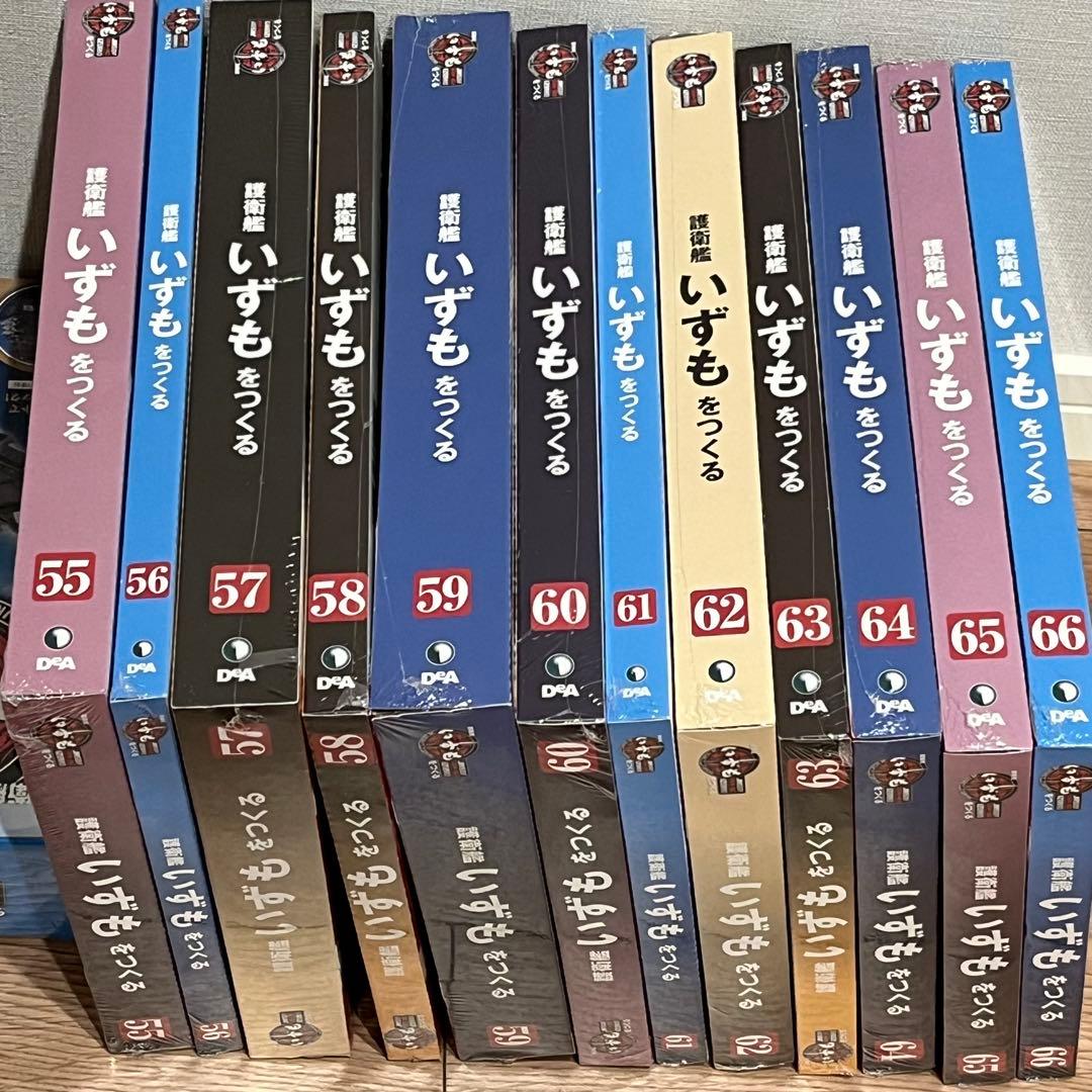 週刊　護衛艦 いずもをつくる　全110号　ディアゴスティーニ　新品・未組立