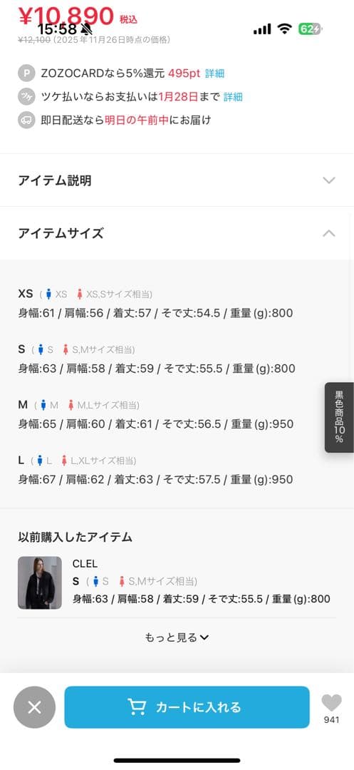 ポケモンカード　メガドリームex　BOX ブレイブ　シンフォニア　シュリンク付