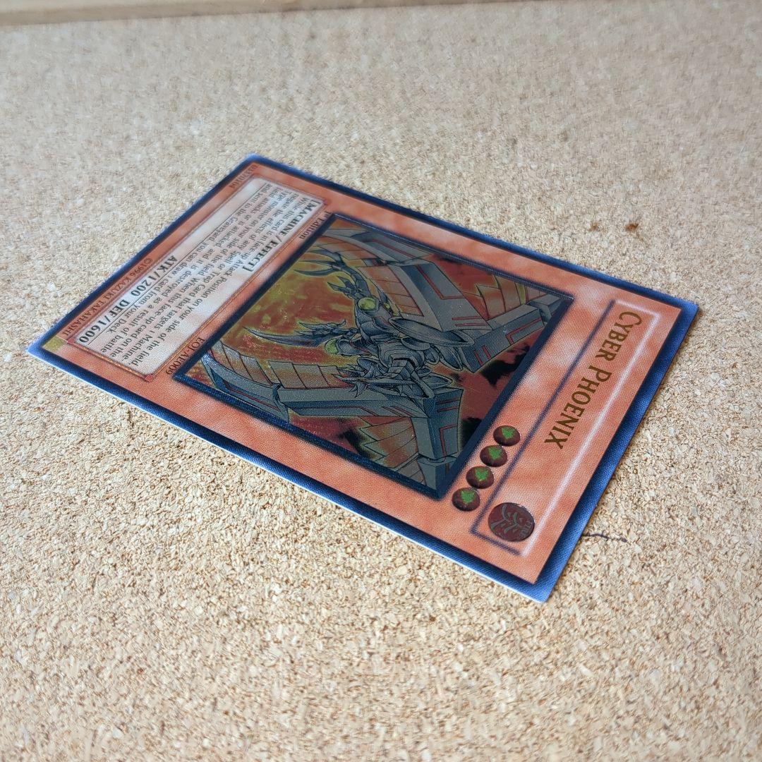 遊戯王 旧アジア版サイバーフェニックス1st レリーフ