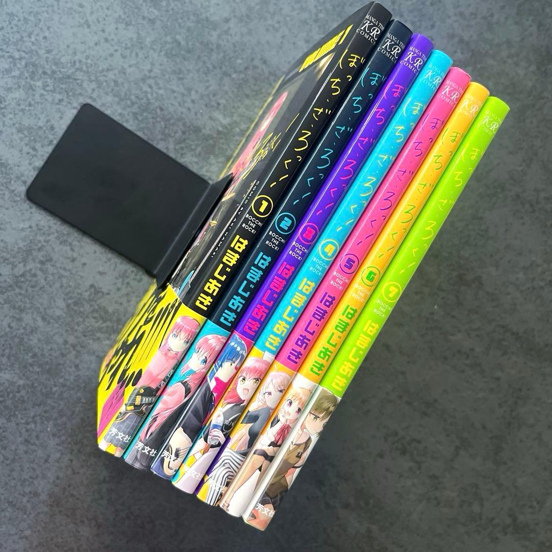 ✴︎初版帯付き✴︎ぼっち・ざ・ろっく！ 1巻~7巻 全巻 はまじあき 特典付き