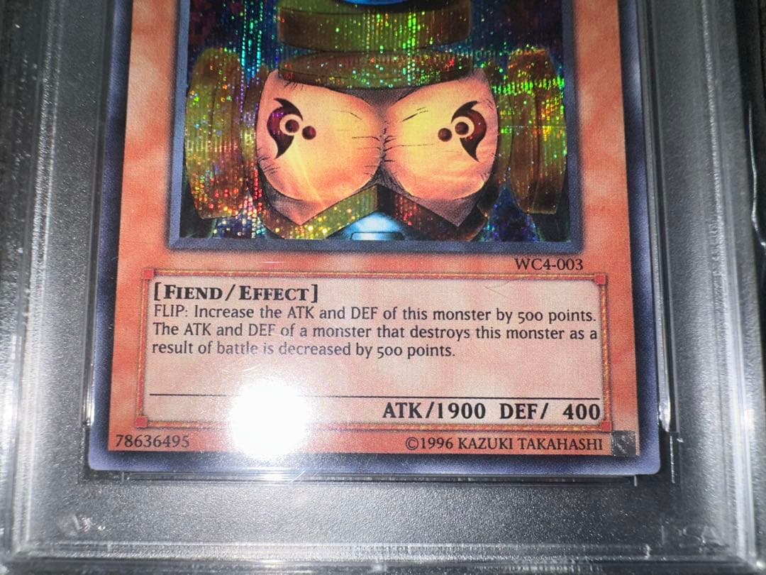 希少 【遊戯王】TCG 英語版 コレクション 引退品 整理品 PSA10