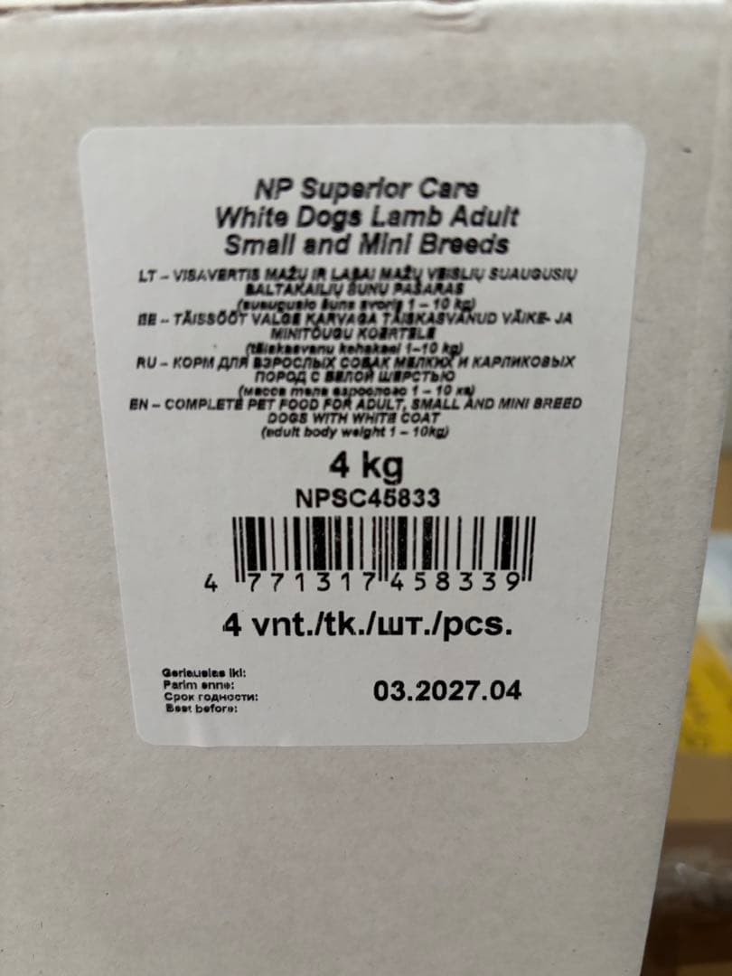 ドッグフード NATURE'S PROTECTION SUPERIOR CARE 4kg