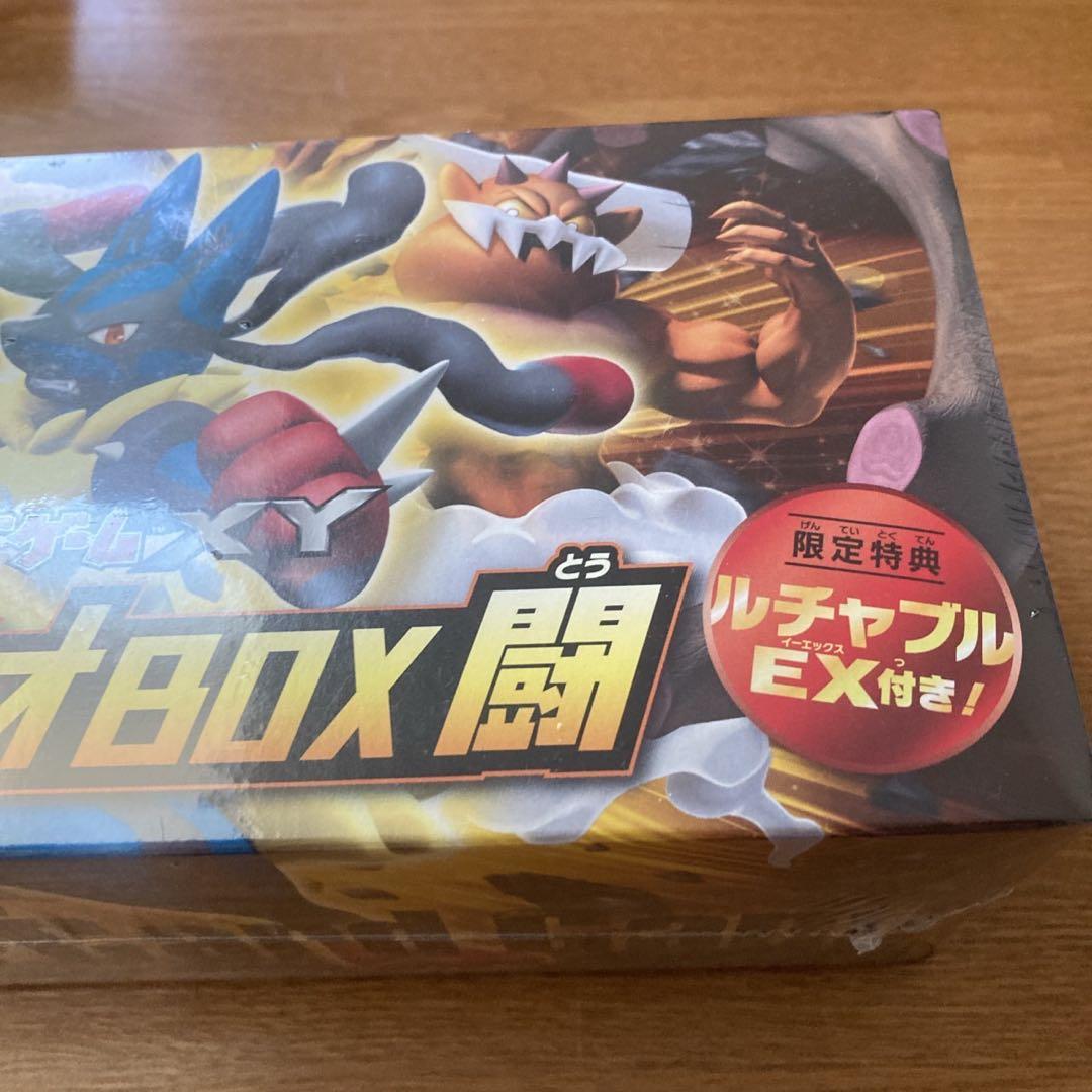 最終値下げ　メガルカリオ 闘 BOX　未開封ボックス
