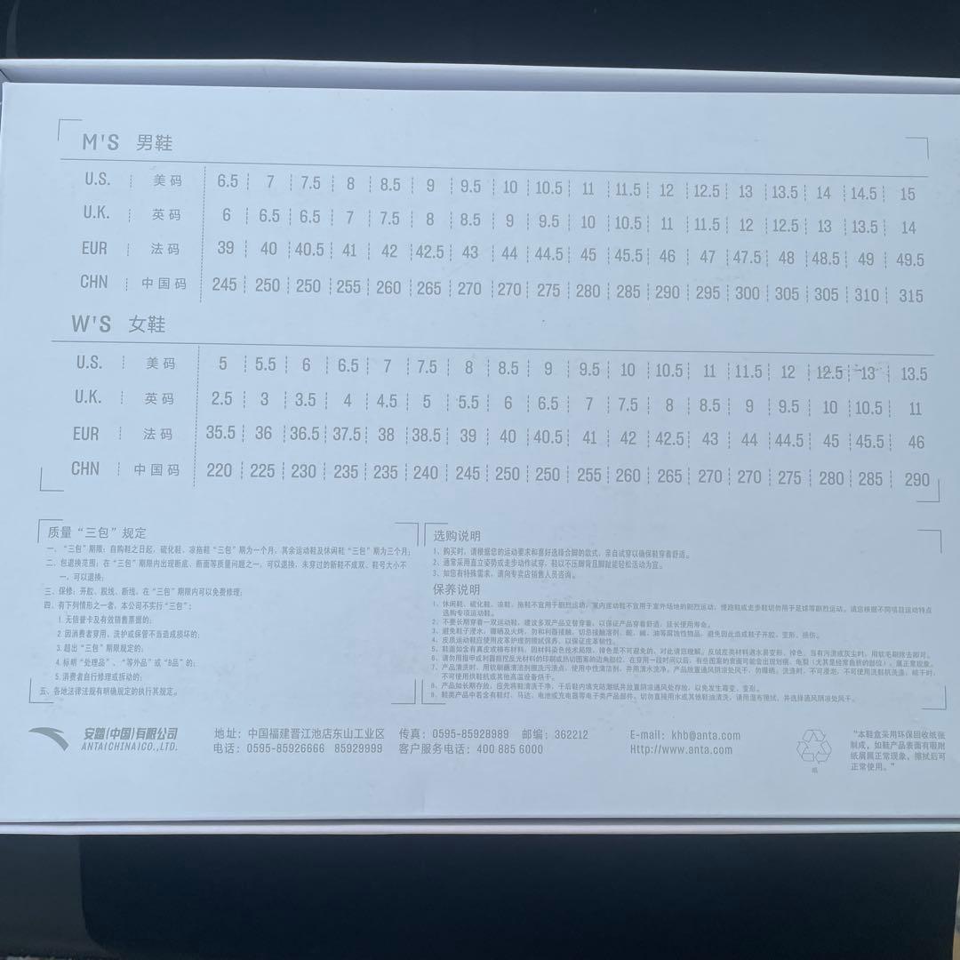崩壊スターレイル　キュレネ　ANTAコラボ　中国限定
