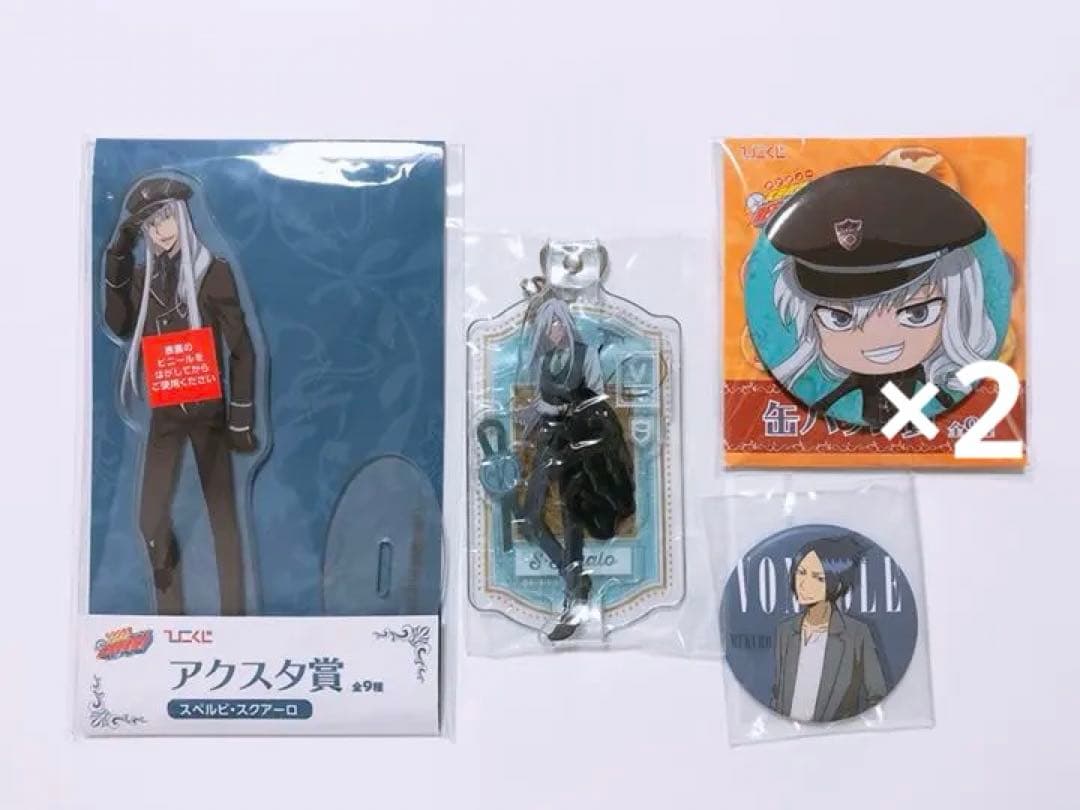 家庭教師ヒットマンREBORN セット