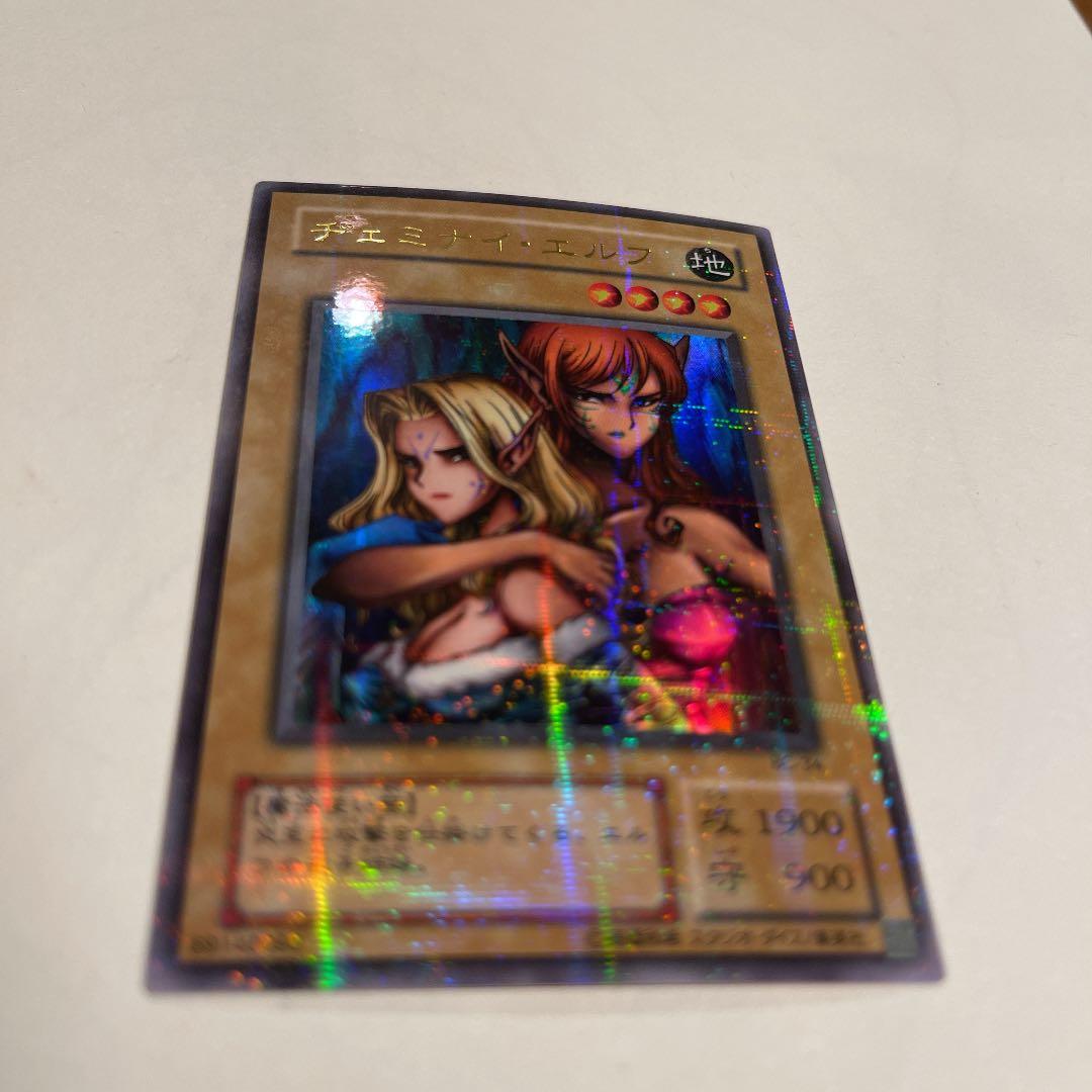 【美品】パラレルレア　遊戯王 ヂェミナイ・エルフ