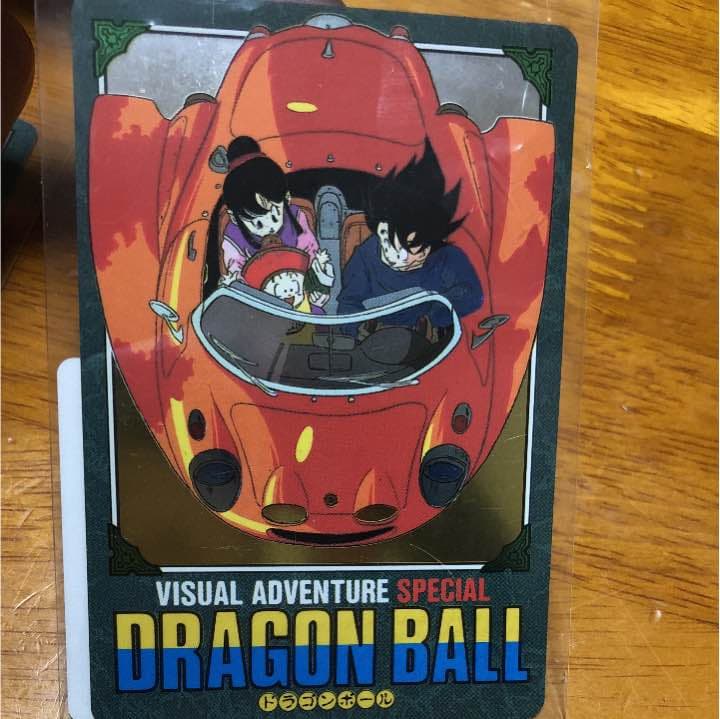 ドラゴンボール２