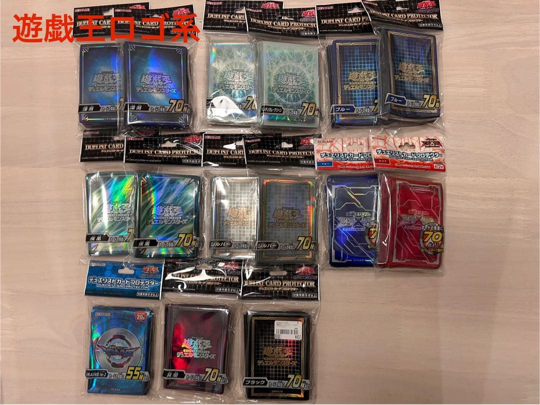 遊戯王　公式　スリーブ　未開封　まとめ売り　希少