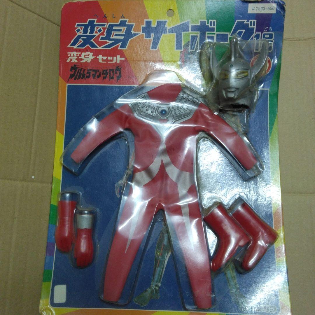 円谷プロ　タカラ　ウルトラマン　ウルトラマンタロウ　変身サイボーグ　1号　人形
