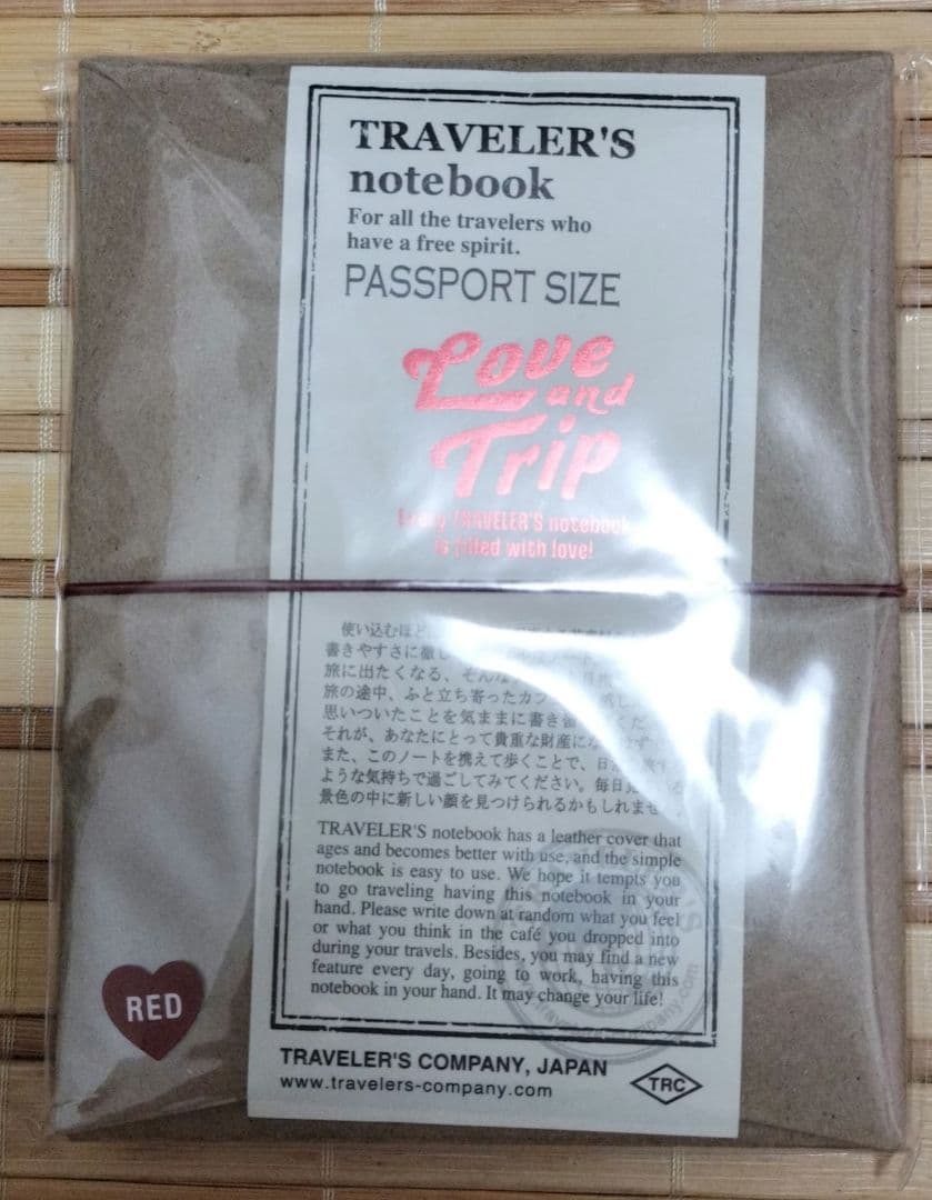 限定トラベラーズノート　ラブ&トリップ