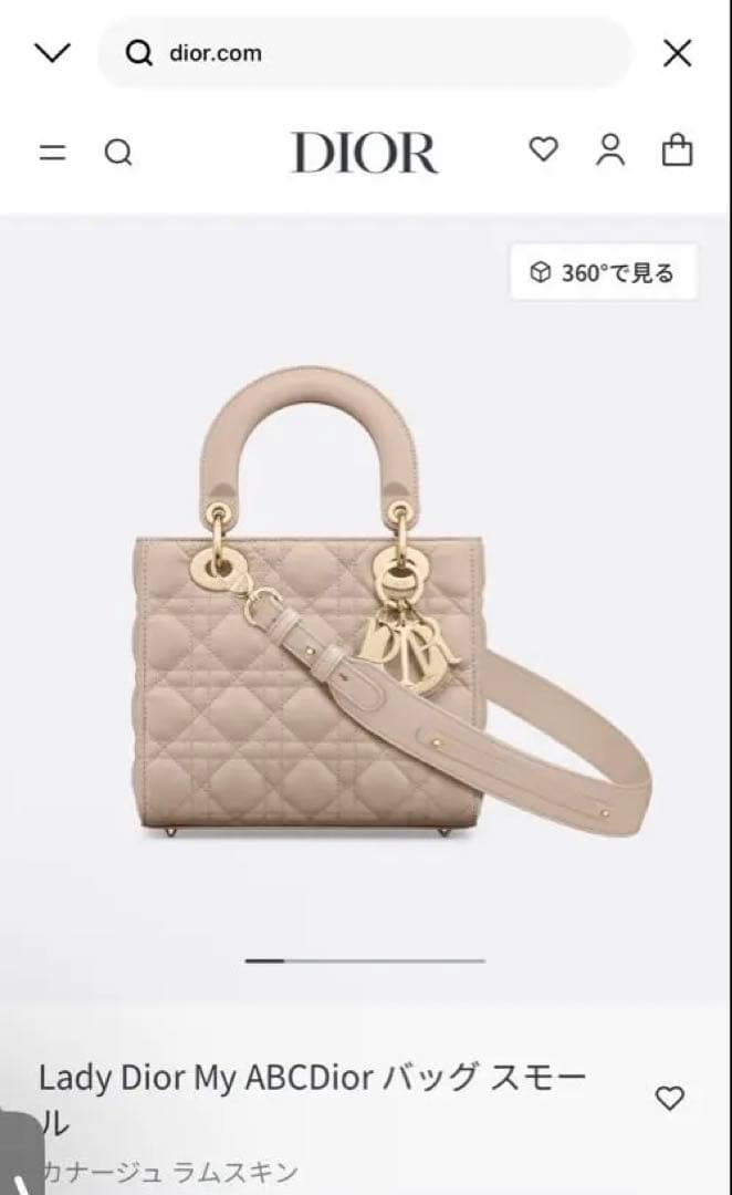 Dior ベージュ ショルダーバッグ