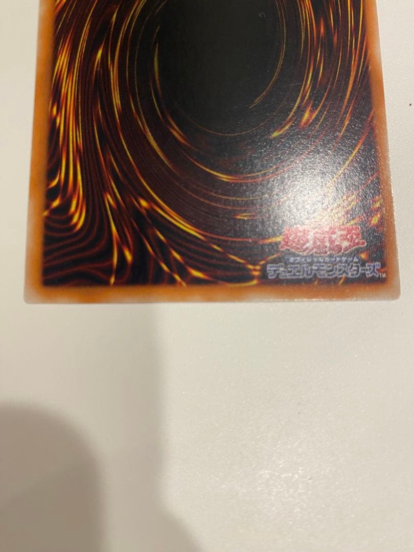 商店さん専用　超魔導剣士　ブラックパラディン