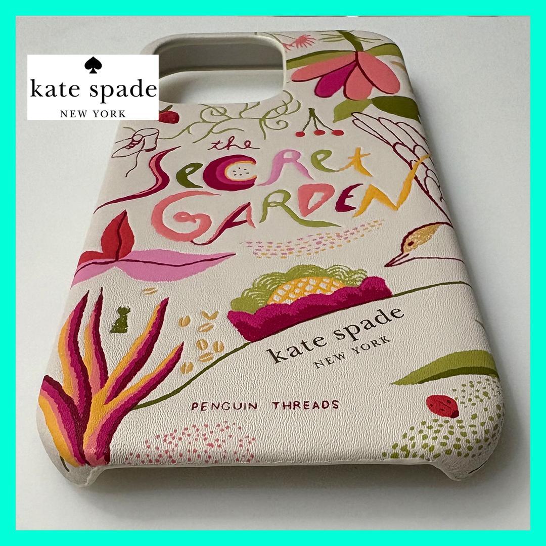 KATE SPADE ケイトスペード iPhone13Proケース K9233