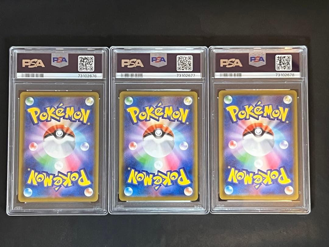 シャワーズ　サンダース　ブースター　v sa psa10 連番