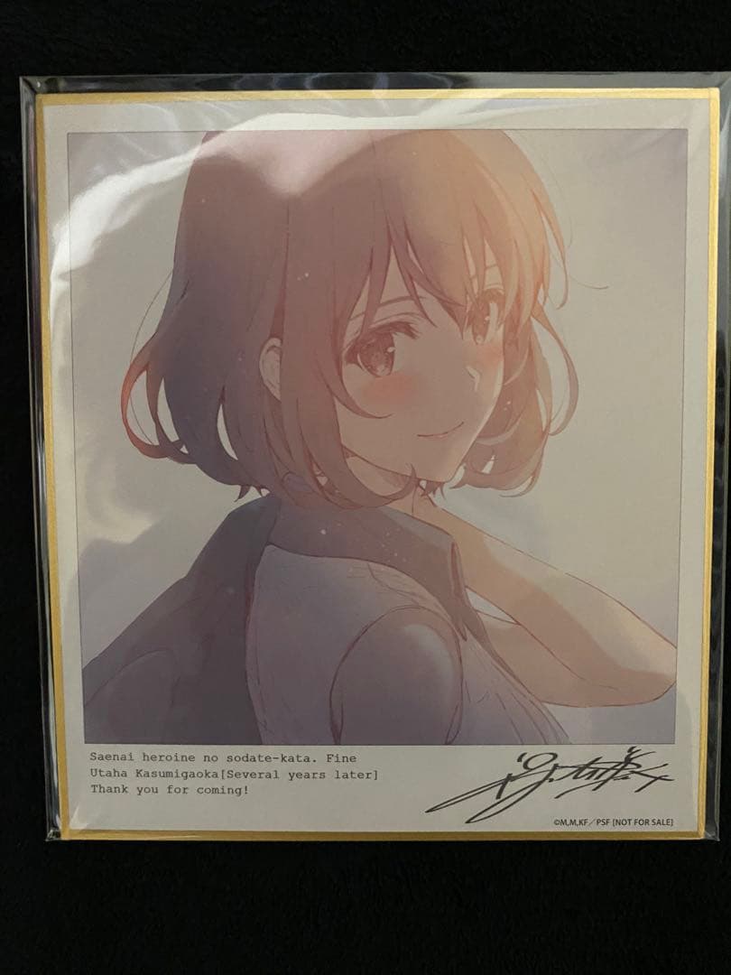 【値下げ】冴えない彼女の育てかたfine 劇場グッズ 特典小説など