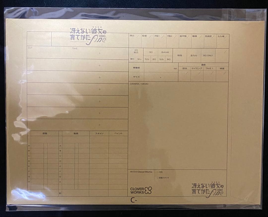 【値下げ】冴えない彼女の育てかたfine 劇場グッズ 特典小説など