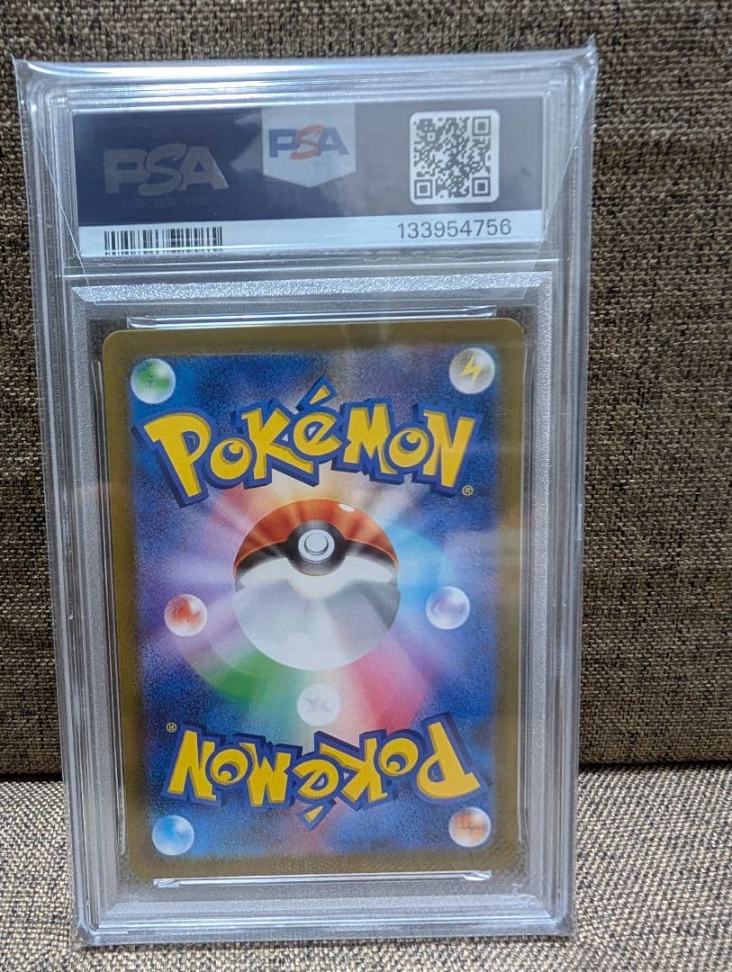 PSA10 ルギアV ルギアゲットチャレンジ プロモ