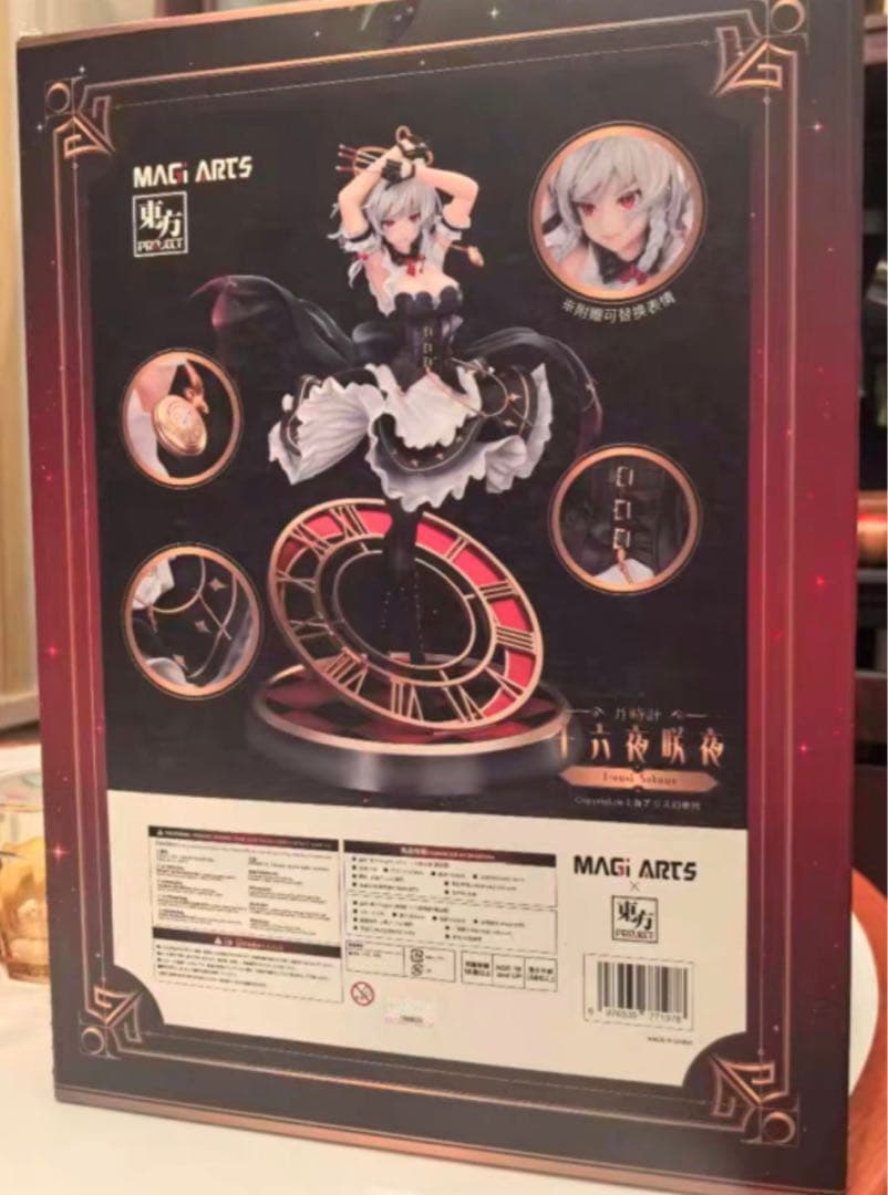 MAGIARTS東方Project 月時計 十六夜咲夜 赤黒Ver. フィギュア