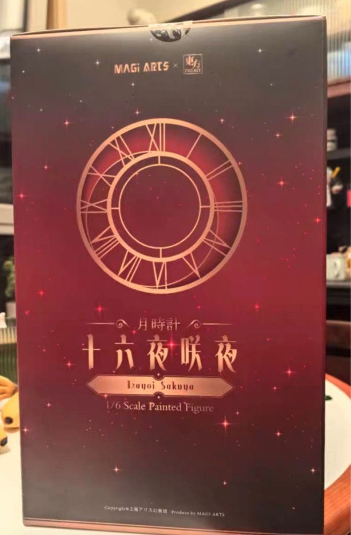 MAGIARTS東方Project 月時計 十六夜咲夜 赤黒Ver. フィギュア