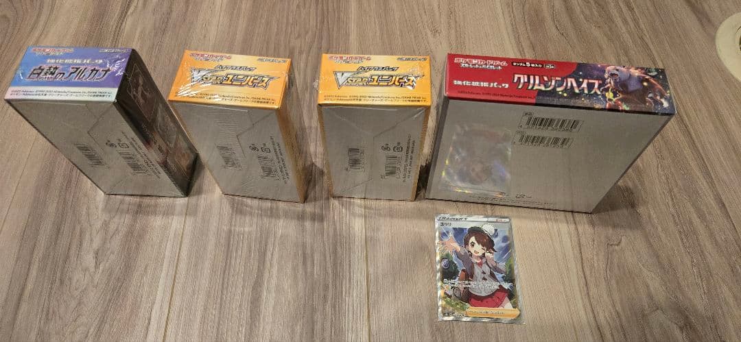 新品未開　ポケカボックスset