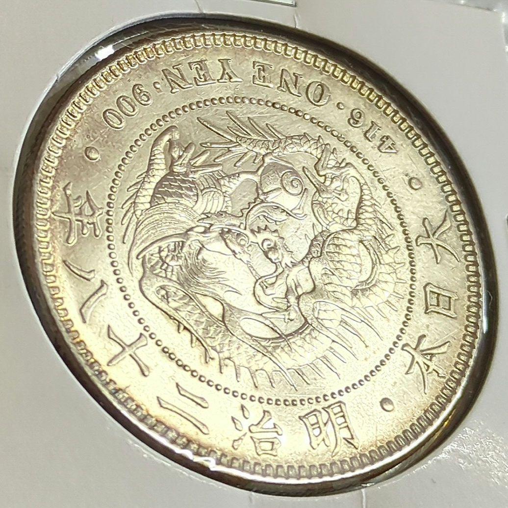 一圓銀貨　明治28年 未使用　一円銀貨　1円銀貨