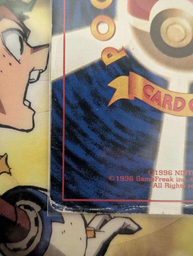 なみのりピカチュウ_「JRスタンプラリー」 スペシャルカード