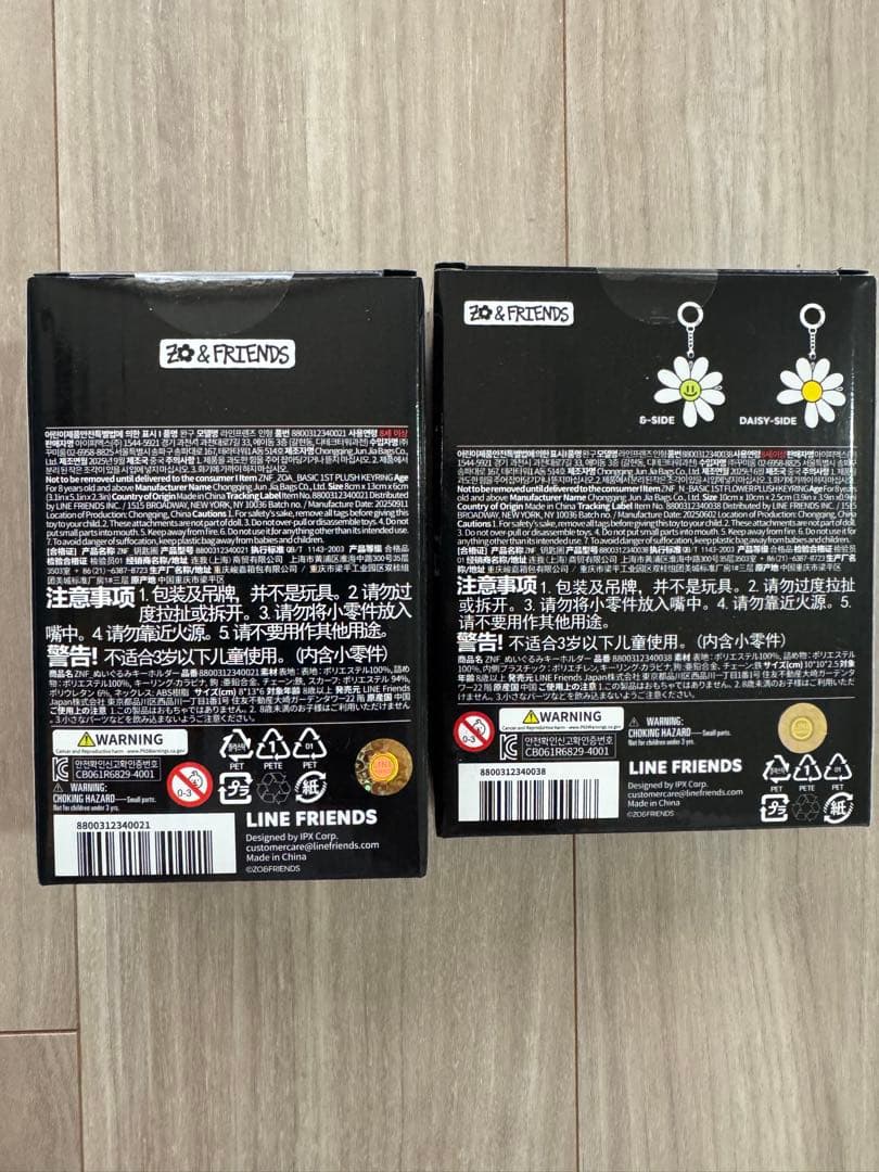 ZO&FRIENDS ポップアップ ZOA キーリング 新品未使用