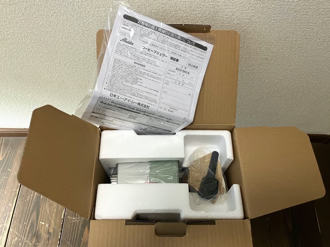 Aladdin コーヒーブリュワー ACO-D01A(G)