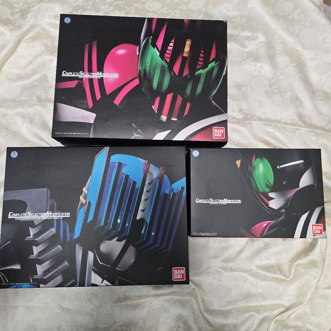 仮面ライダー　ディケイド•ディエンド　CSMドライバー　ライダーカード