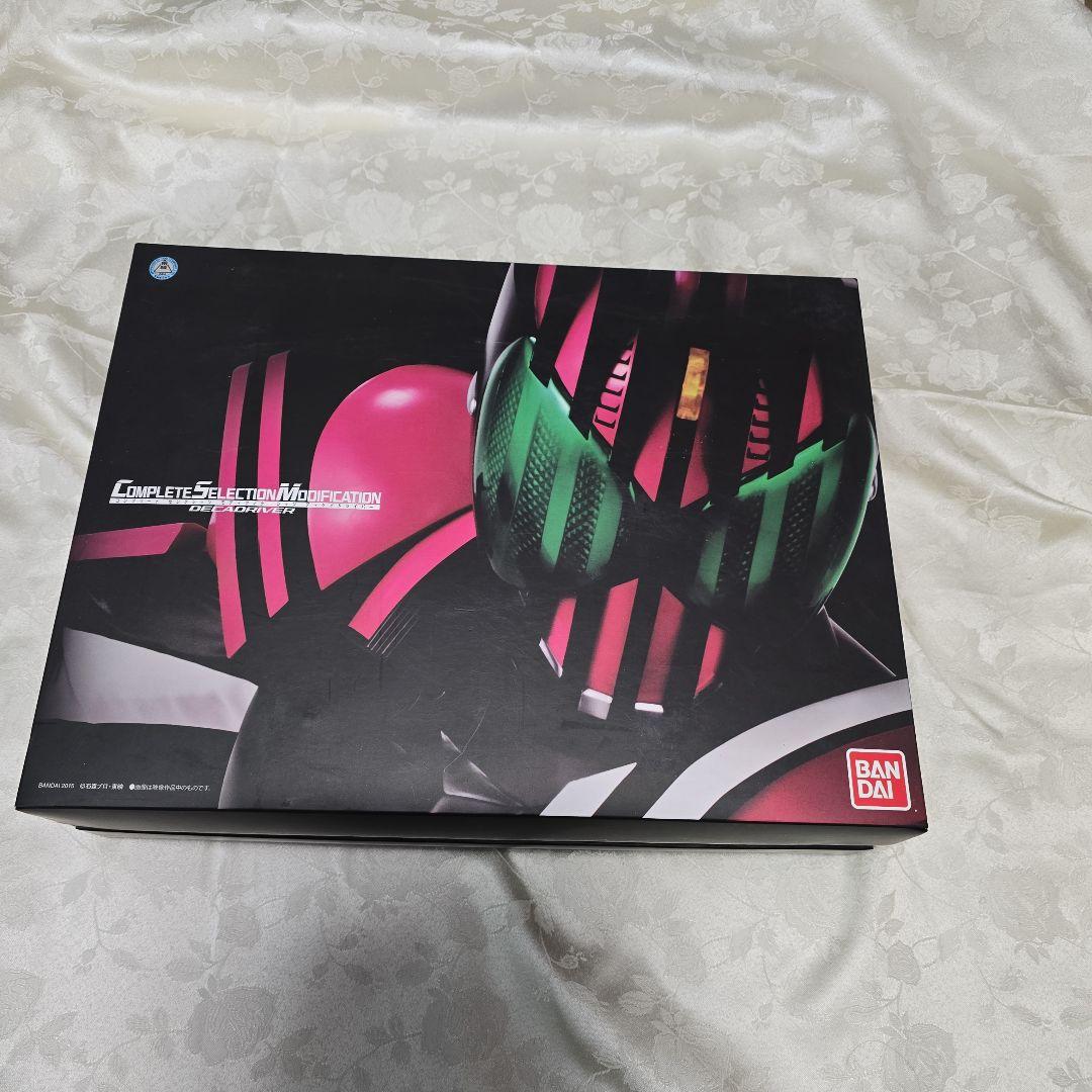 仮面ライダー　ディケイド•ディエンド　CSMドライバー　ライダーカード