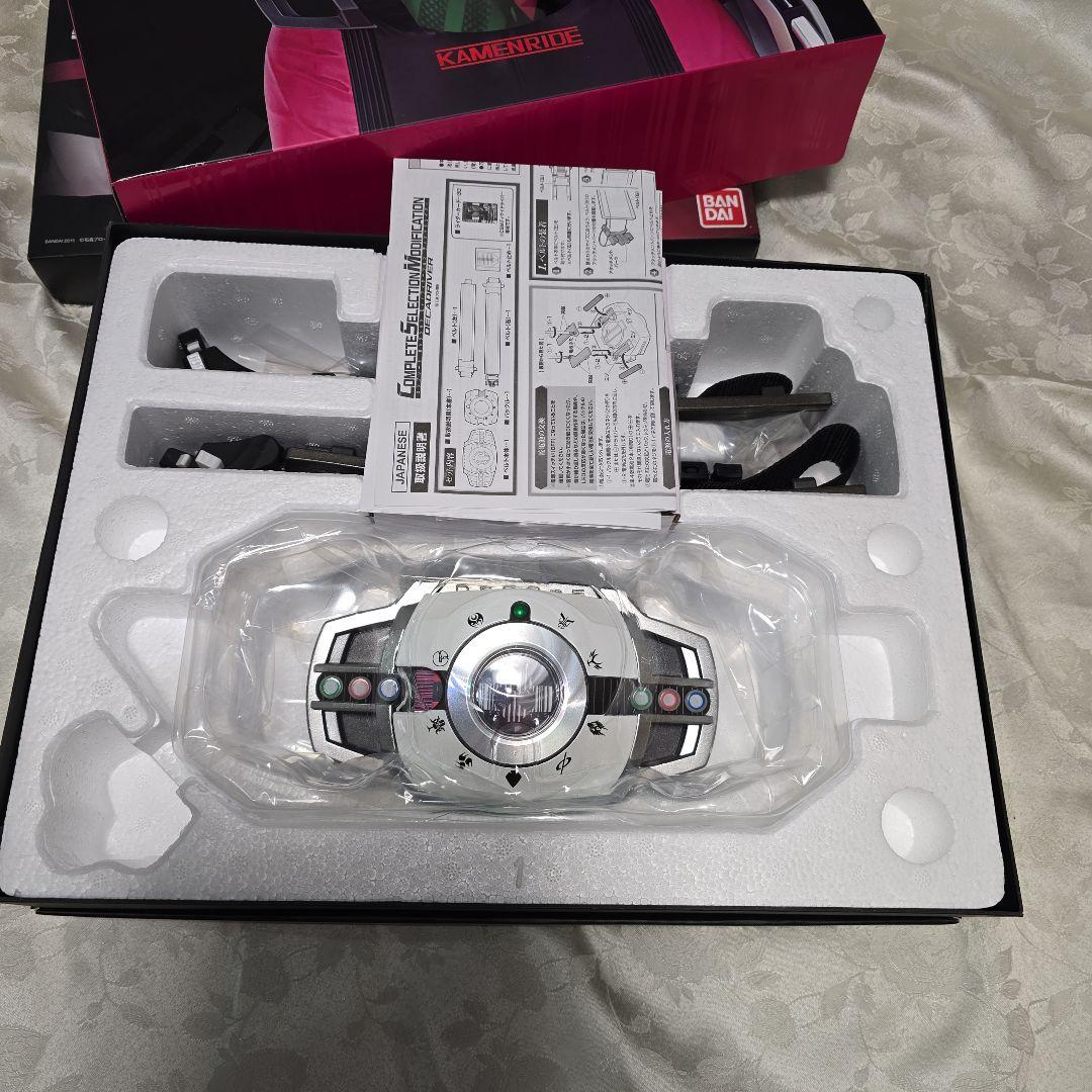 仮面ライダー　ディケイド•ディエンド　CSMドライバー　ライダーカード