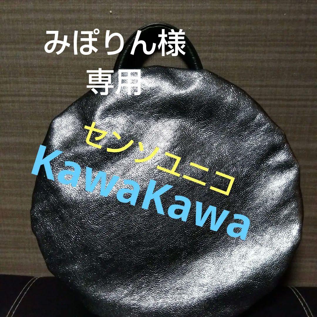 ♦おまとめ♦❋シルバー 皮ハンドバッグ＆JNBYチュニック