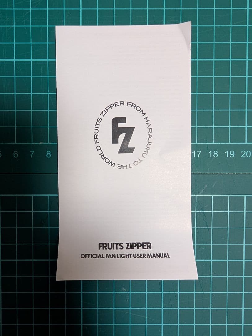 あ*様 FRUITSZIPPERペンライト 櫻井カスタムパーツ カスタムチャーム