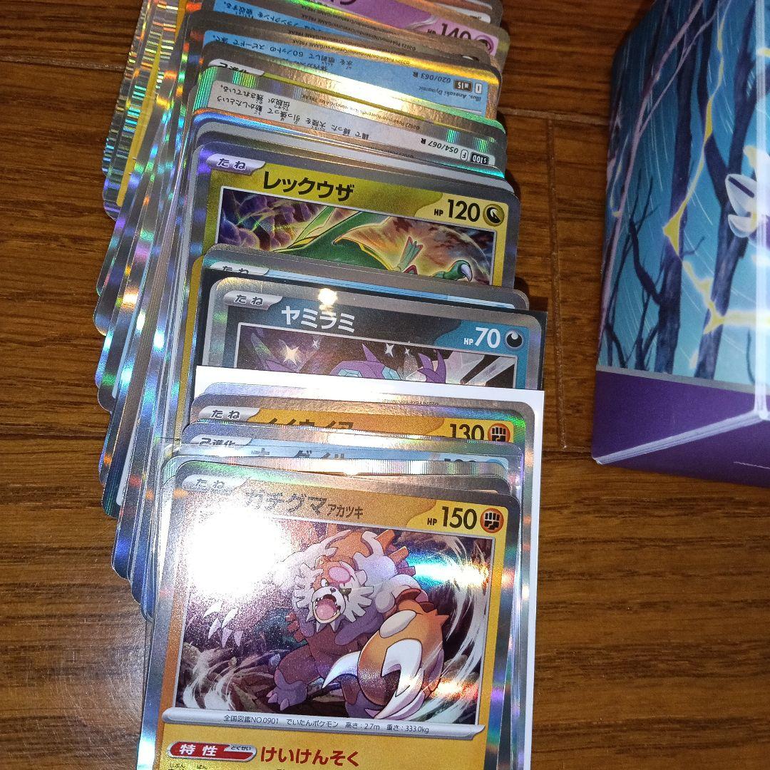 ポケモンカード Mewtwo EXデザイン