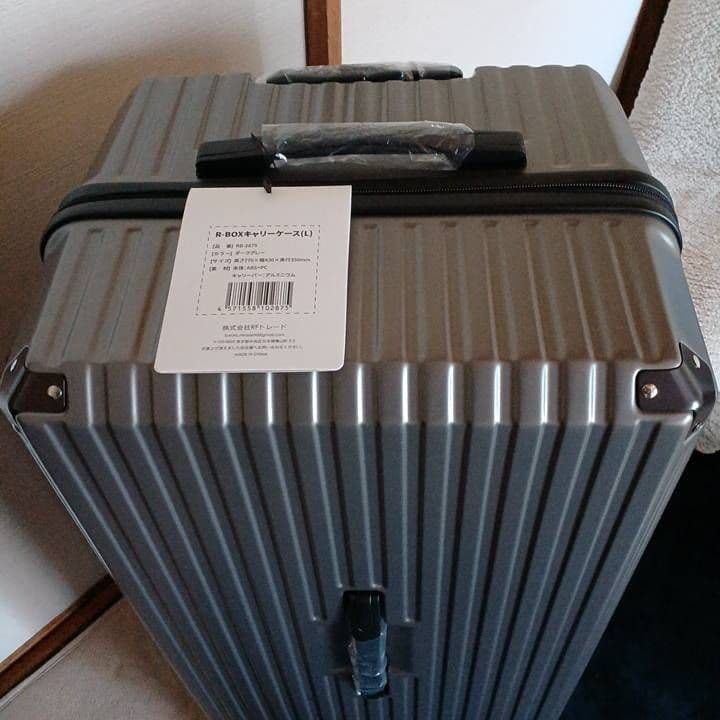 RBOOM RB-2875 ダークグレー キャリーケース