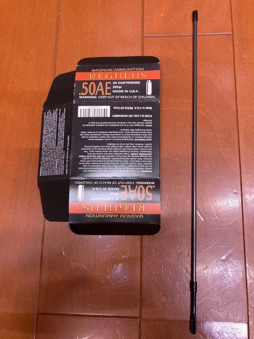 東京マルイ ライトニングホーク デザートイーグル 中古