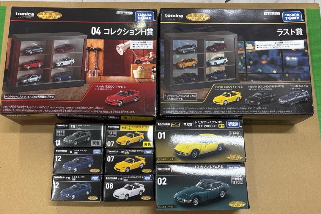 トミカ　1番くじ　ラスト賞　含むまとめて10点　未開封
