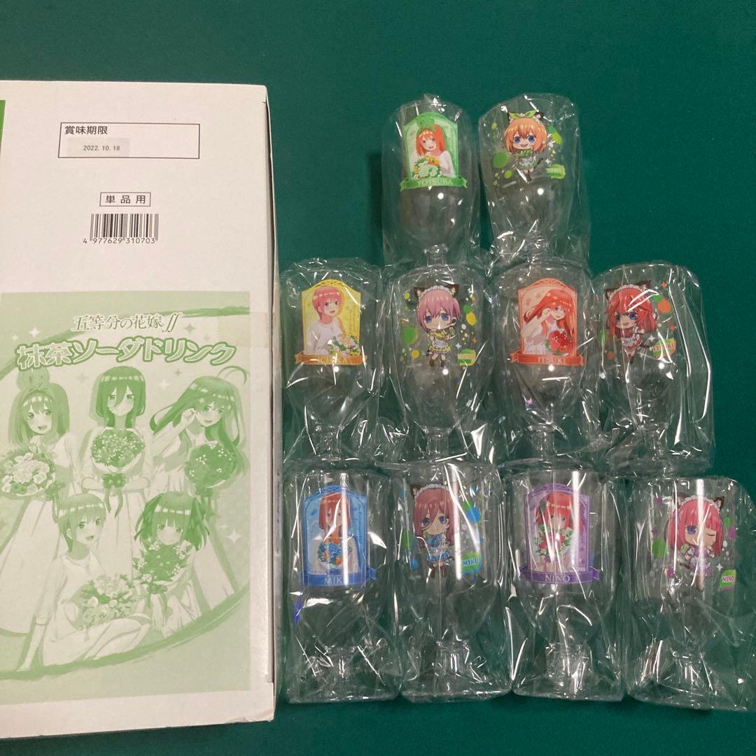 「開封済み 箱付き 全種コンプ 早い者勝ち！」五等分の花嫁 抹茶ソーダ