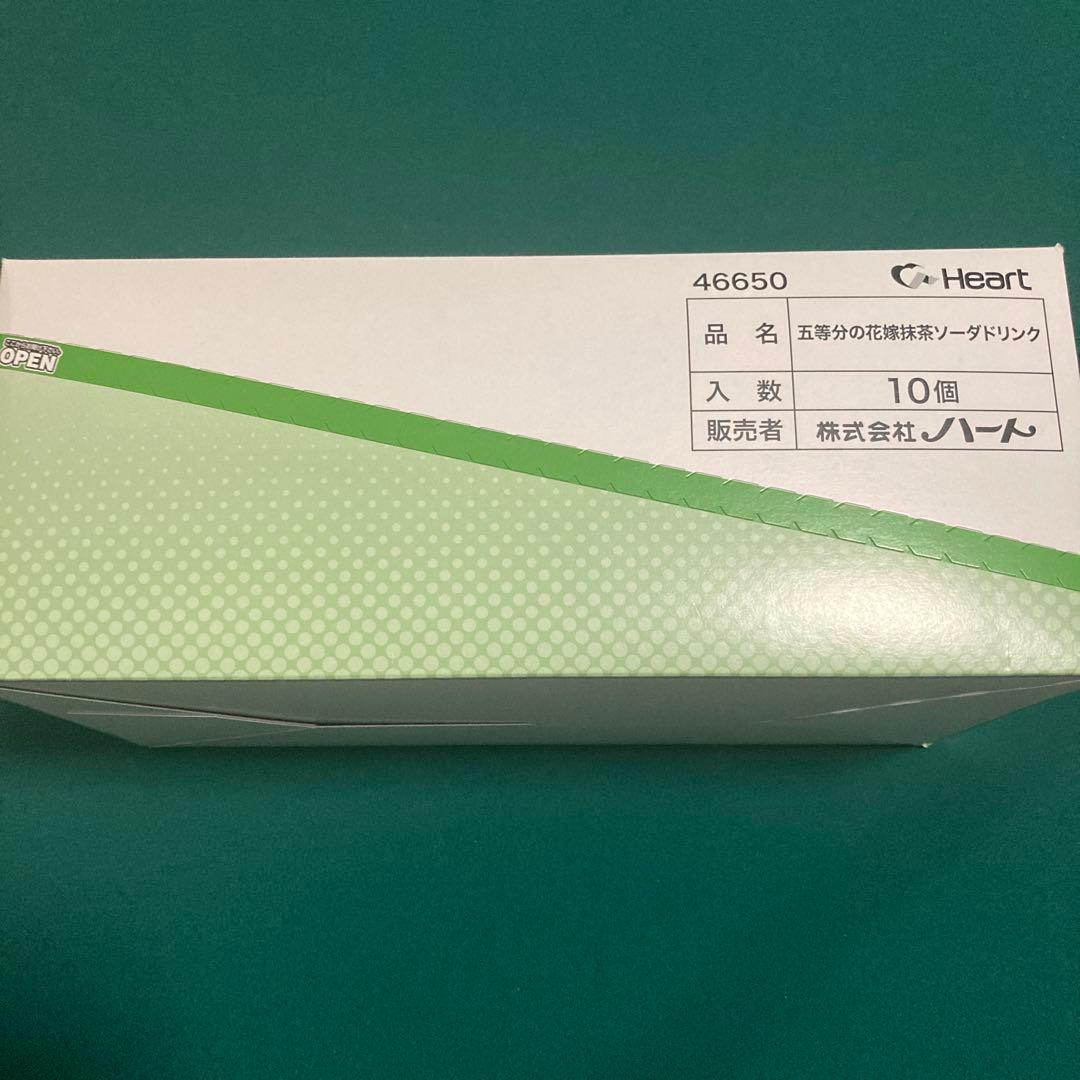 「開封済み 箱付き 全種コンプ 早い者勝ち！」五等分の花嫁 抹茶ソーダ