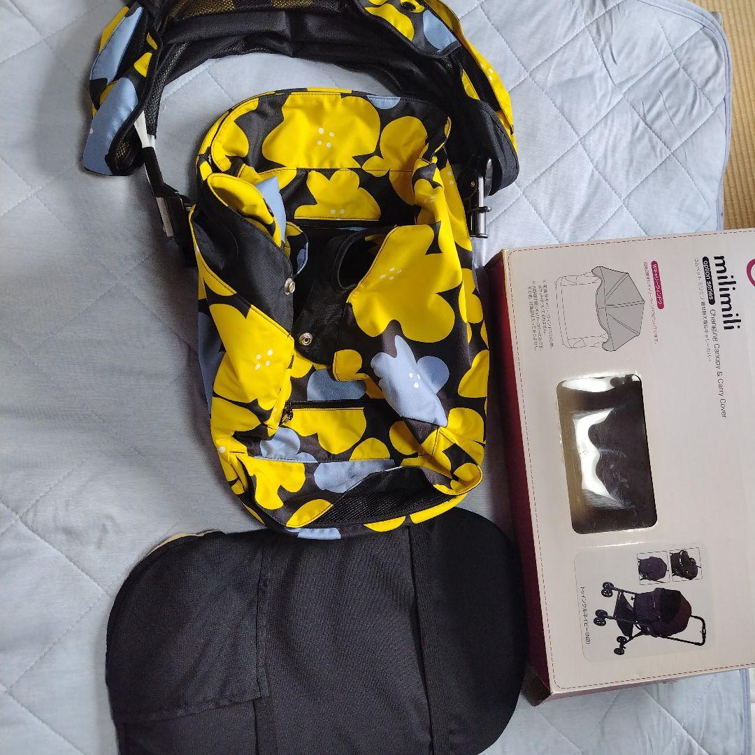 compet milimili コムペット カート　着せ替え幌&キャリーカバー