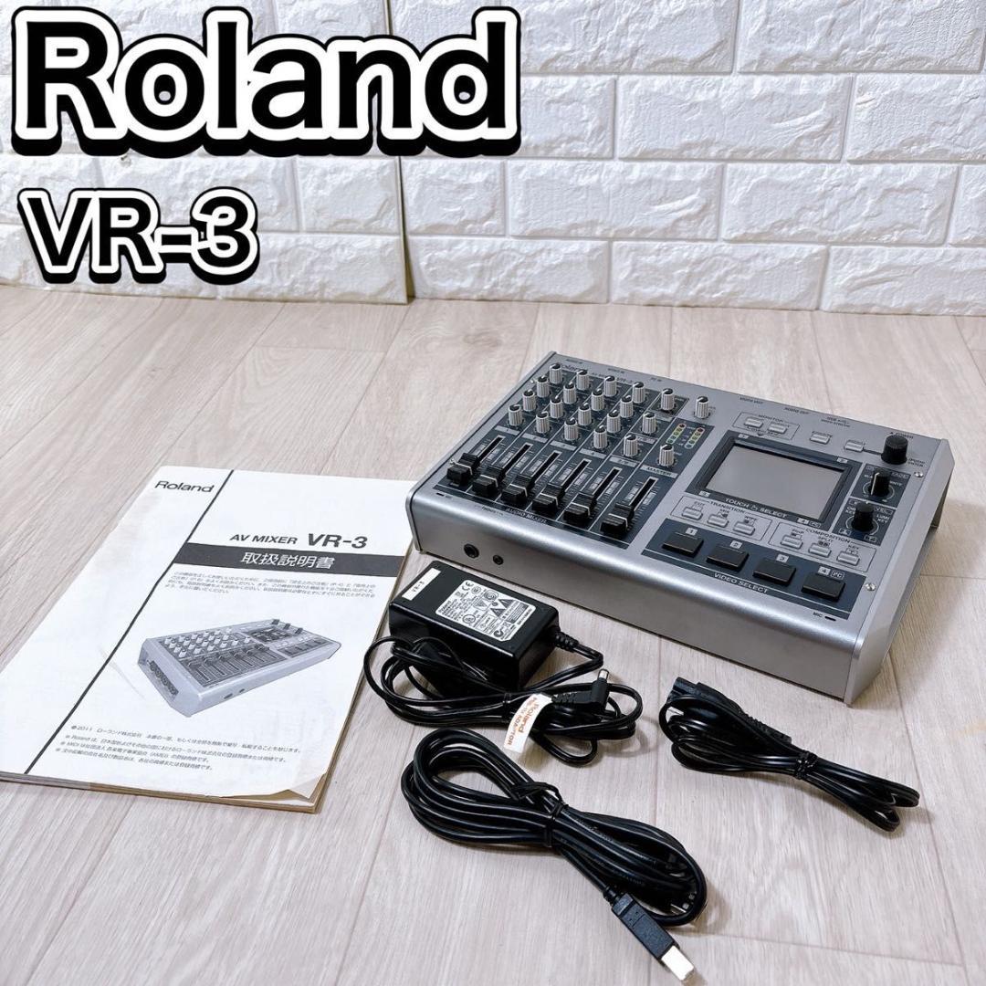 廃盤品 Roland ローランド AVミキサー VR-3 ライブ配信 軽量モデル