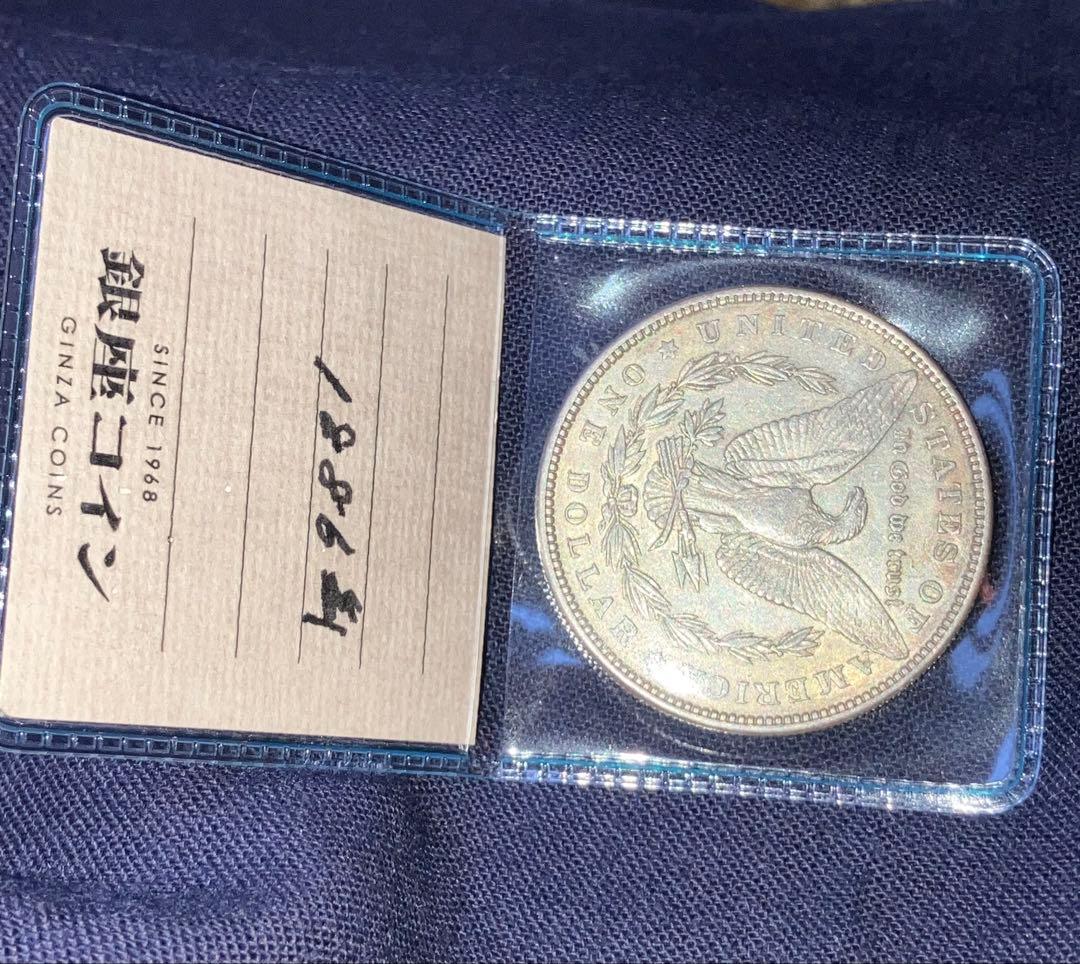 モルガンダラー銀貨　1886年　アメリカ銀貨