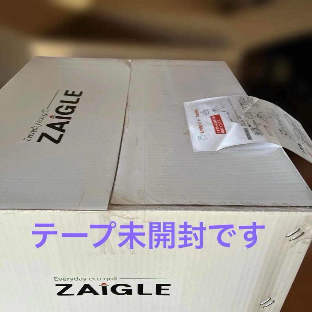 未使用品ザイグル　ロースターZAIGLE SJ-100
